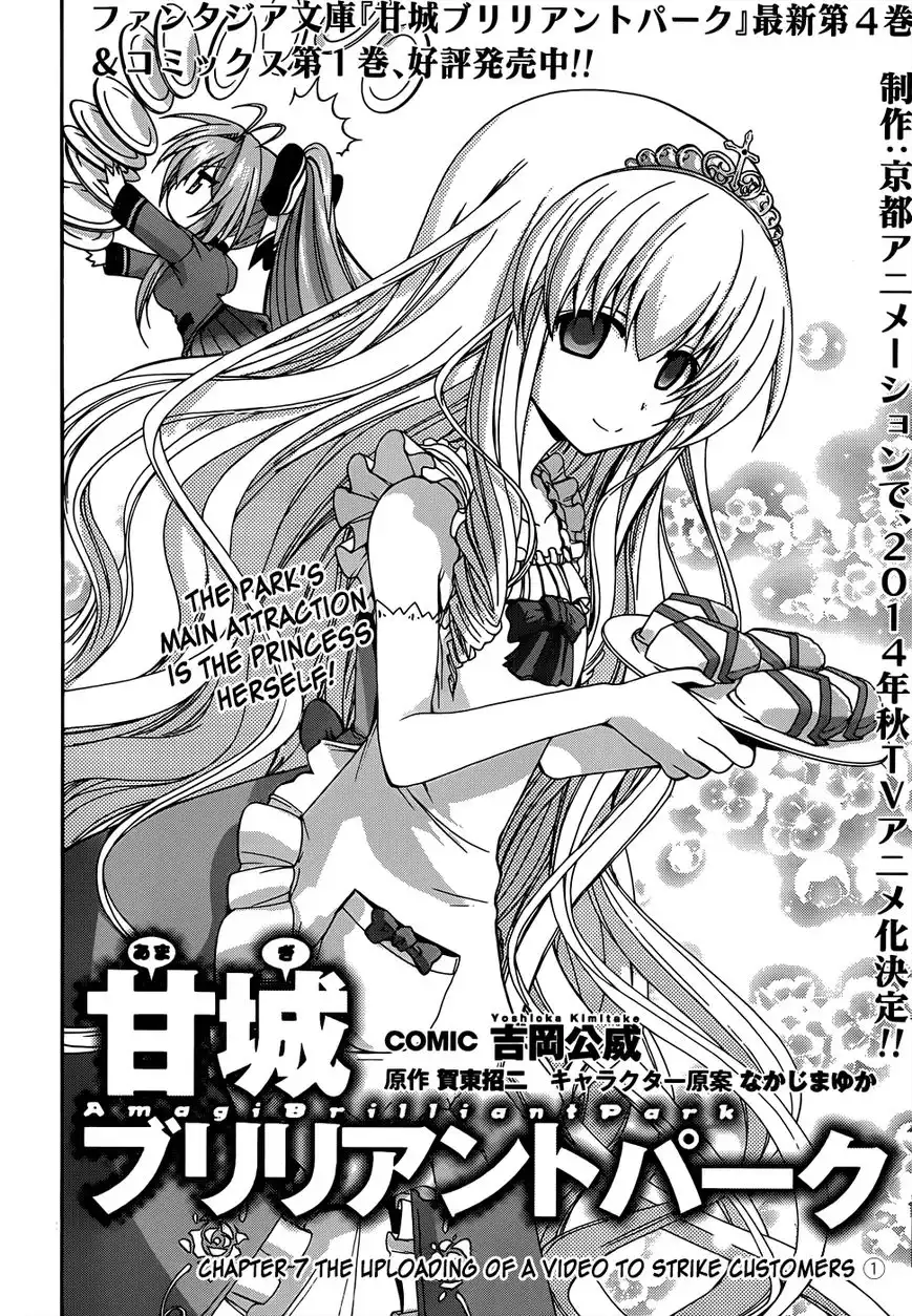 Amagi Brilliant Park Chapter 7 4